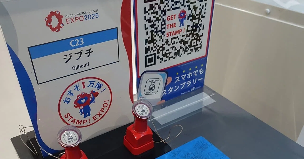 万博　EXPO2025　ジブチ館　ピンバッジ　ジブチパビリオン 大阪・関西万博のジブチパビリオン（コモンズB）をレビュー｜お得情報