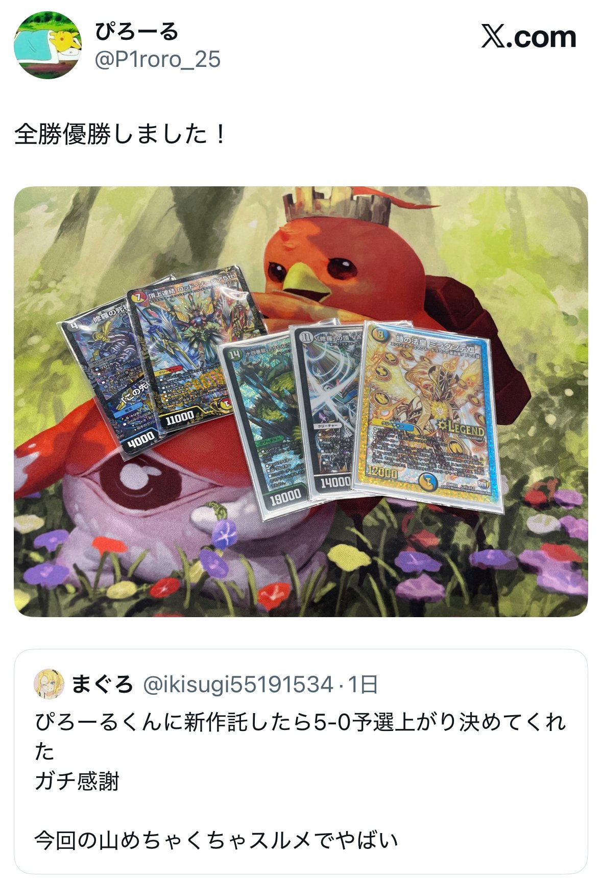 CS優勝🥇】青緑カウンター解説｜まぐろ