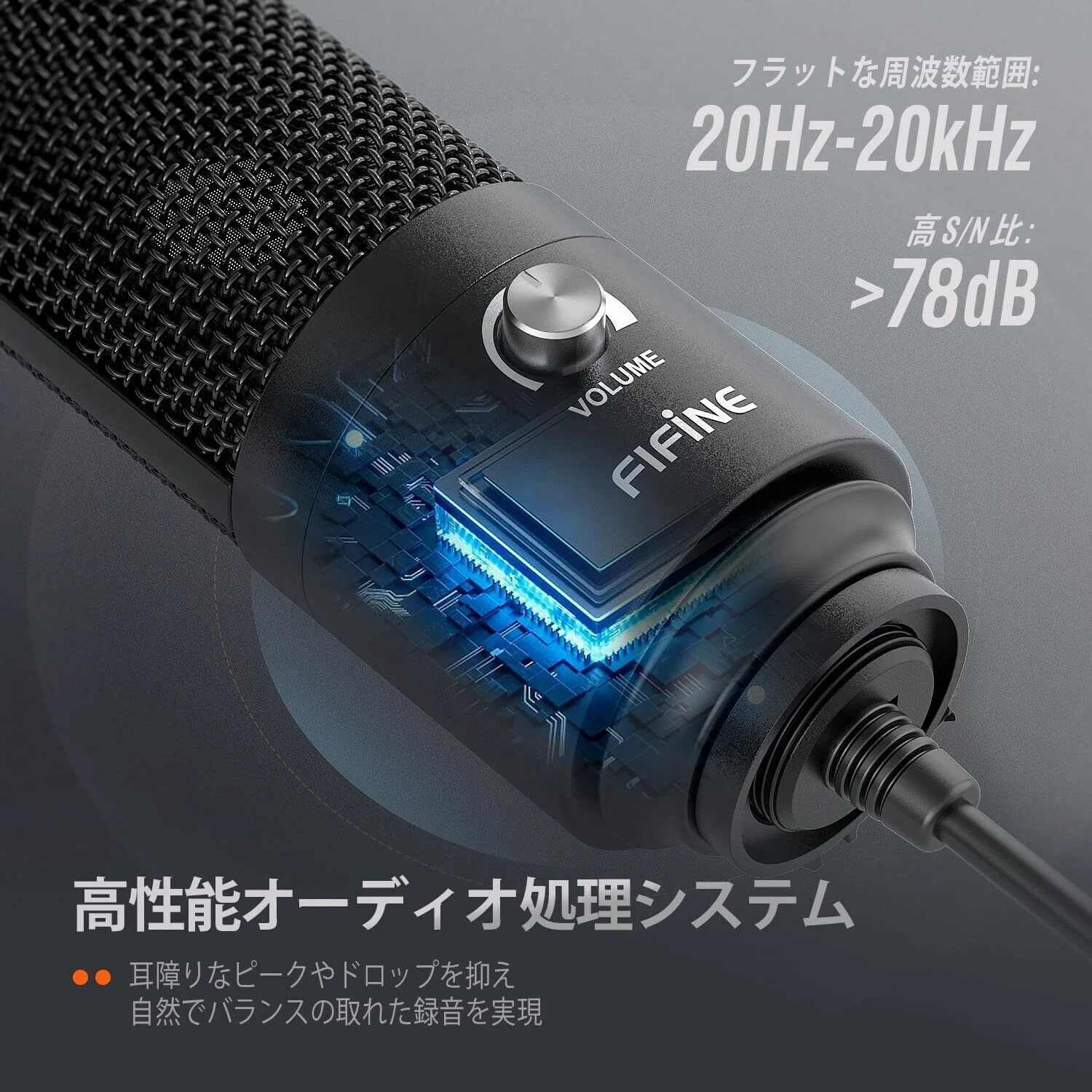 2025年版】FIFINE USBマイクが神コスパすぎる！在宅ワークから配信まで