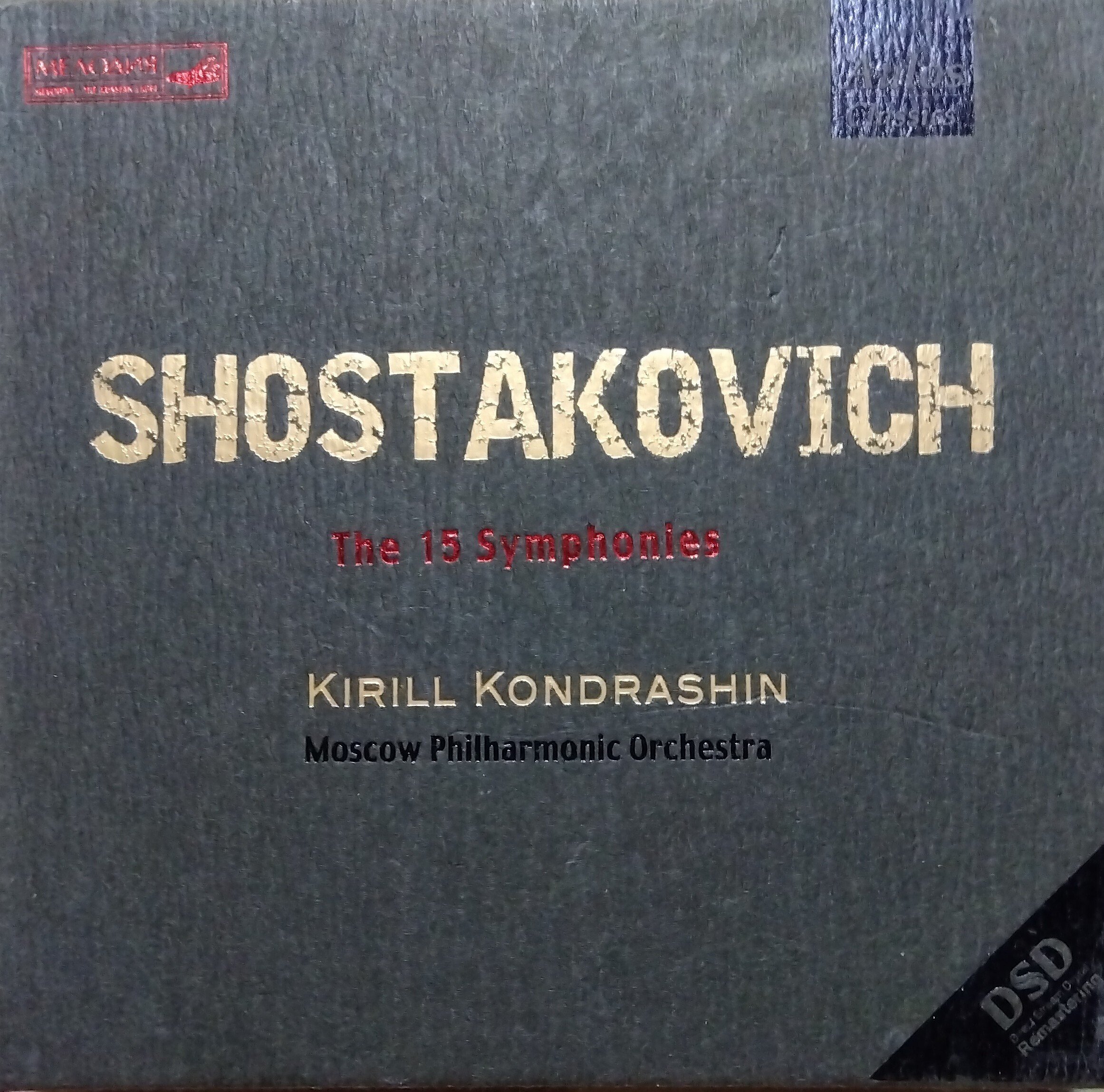 コンドラシン ショスタコーヴィチ 交響曲全集 モスクワ・フィル コンドラシン指揮モスクワ・フィルによる世界初のショスタコーヴィチ