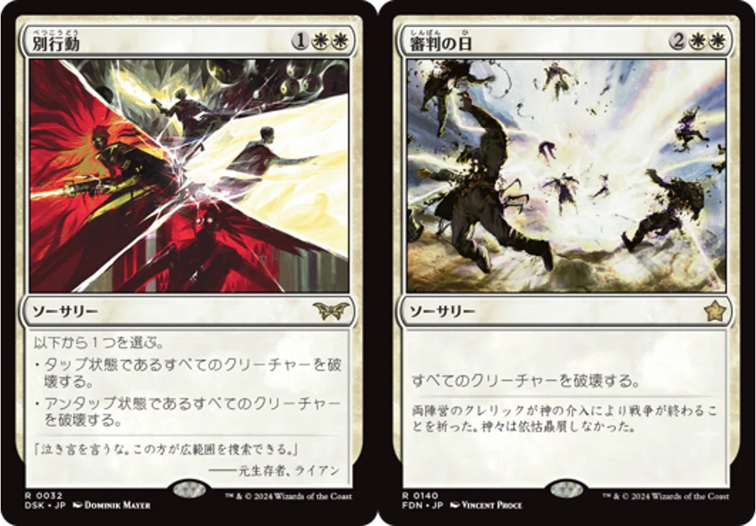MTGスタンダード：SPM】クリーチャー多めのボロス装備品でレッツ対戦