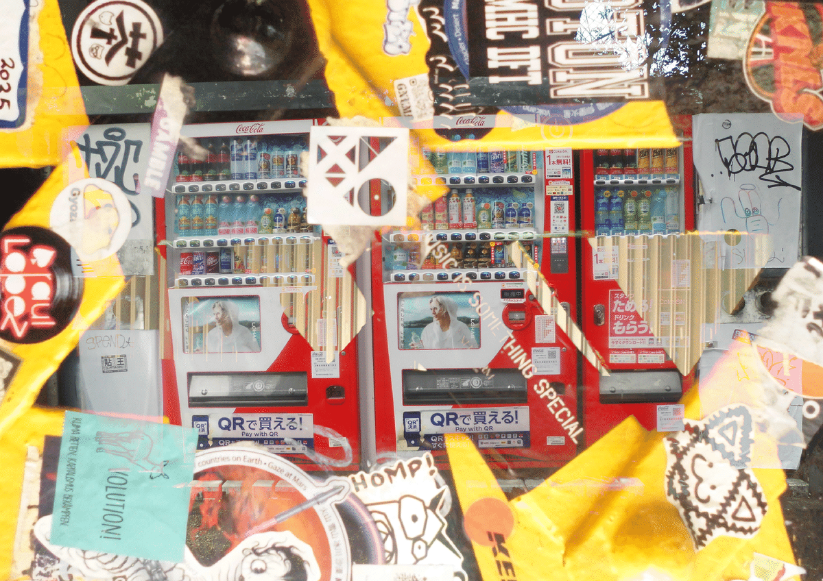 ハッカーを追え!|ブルース・スターリング[著]｜fu [フー子です ]