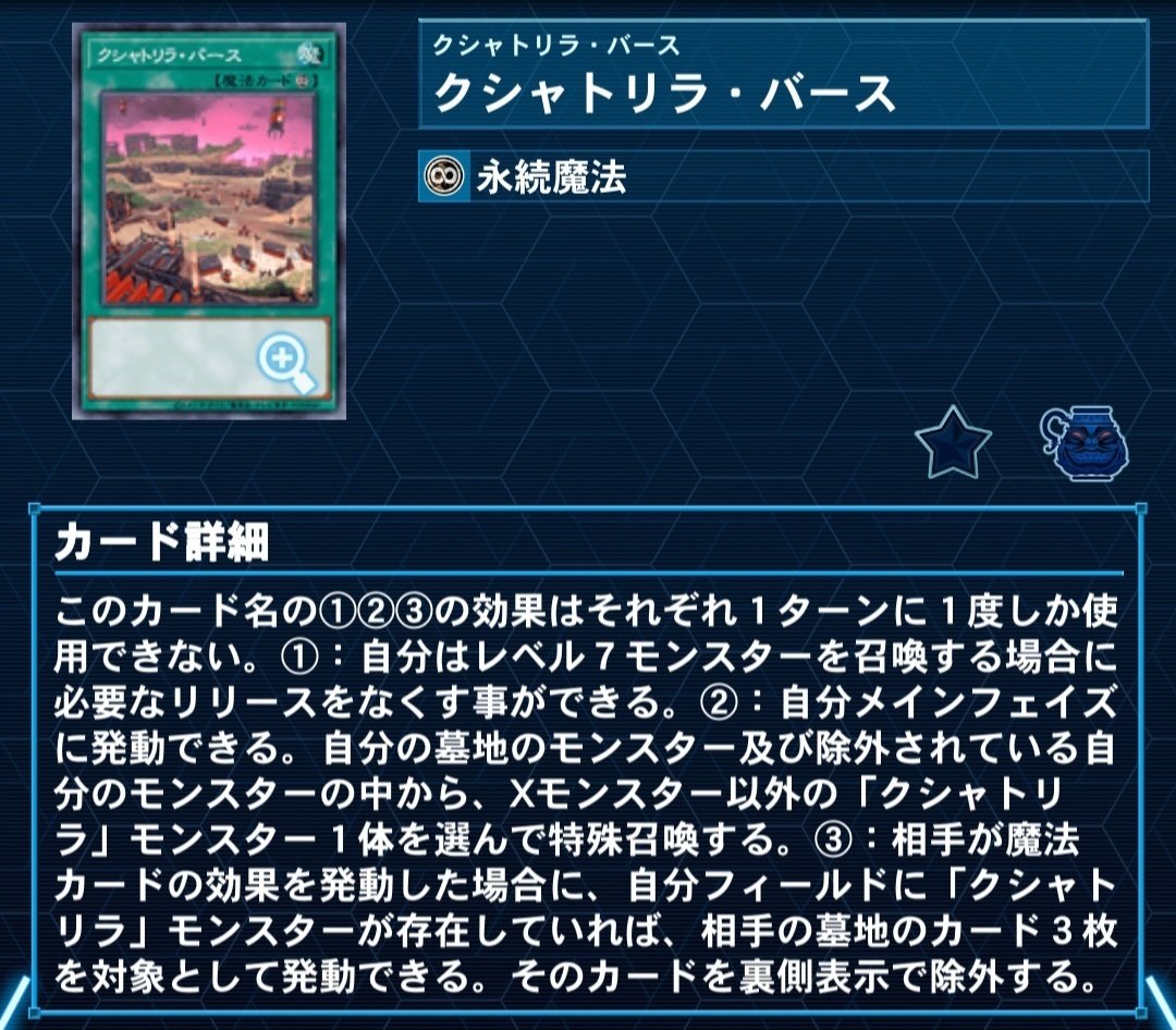 原石リシド】徹底解説｜もん