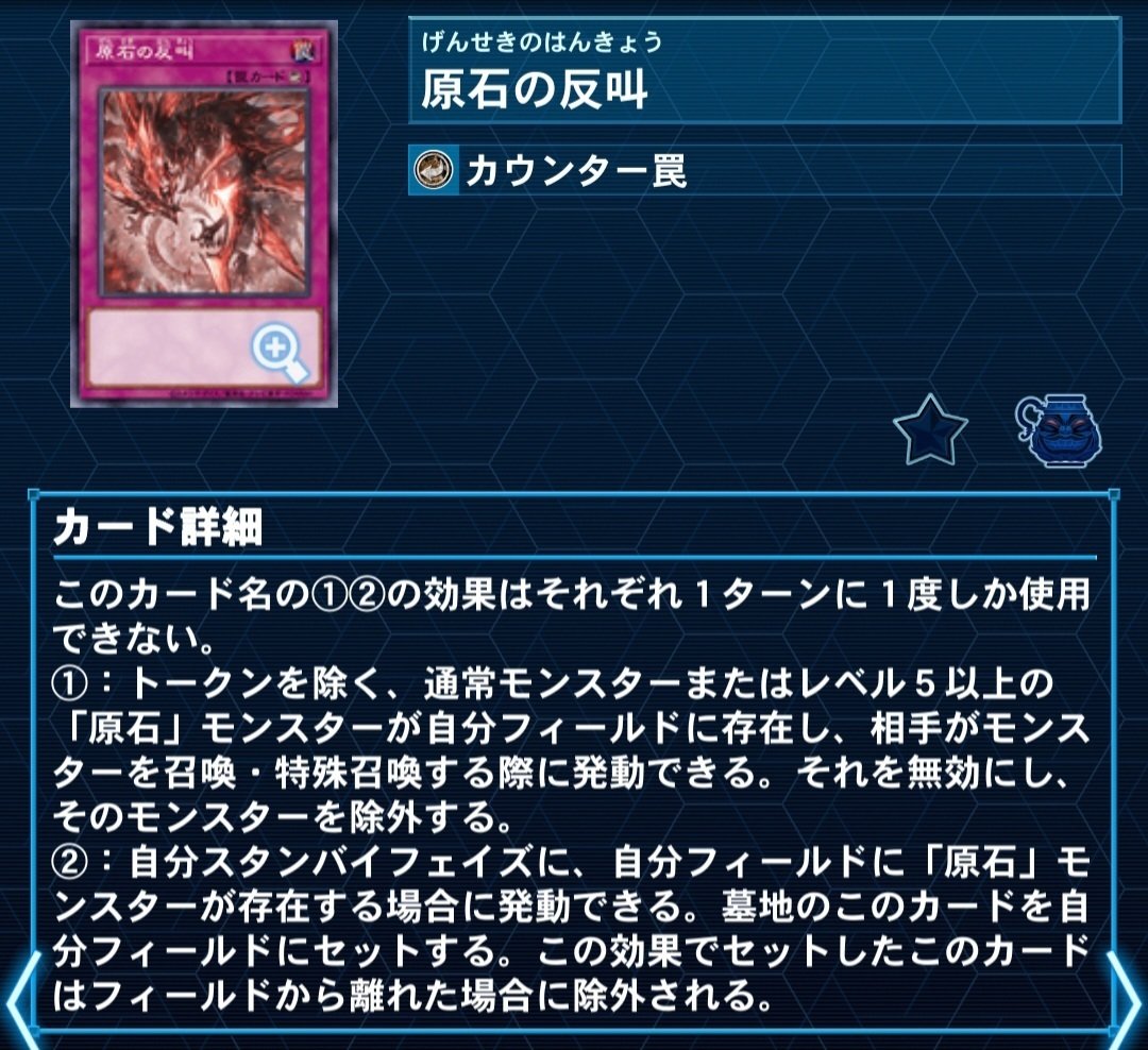 原石リシド】徹底解説｜もん