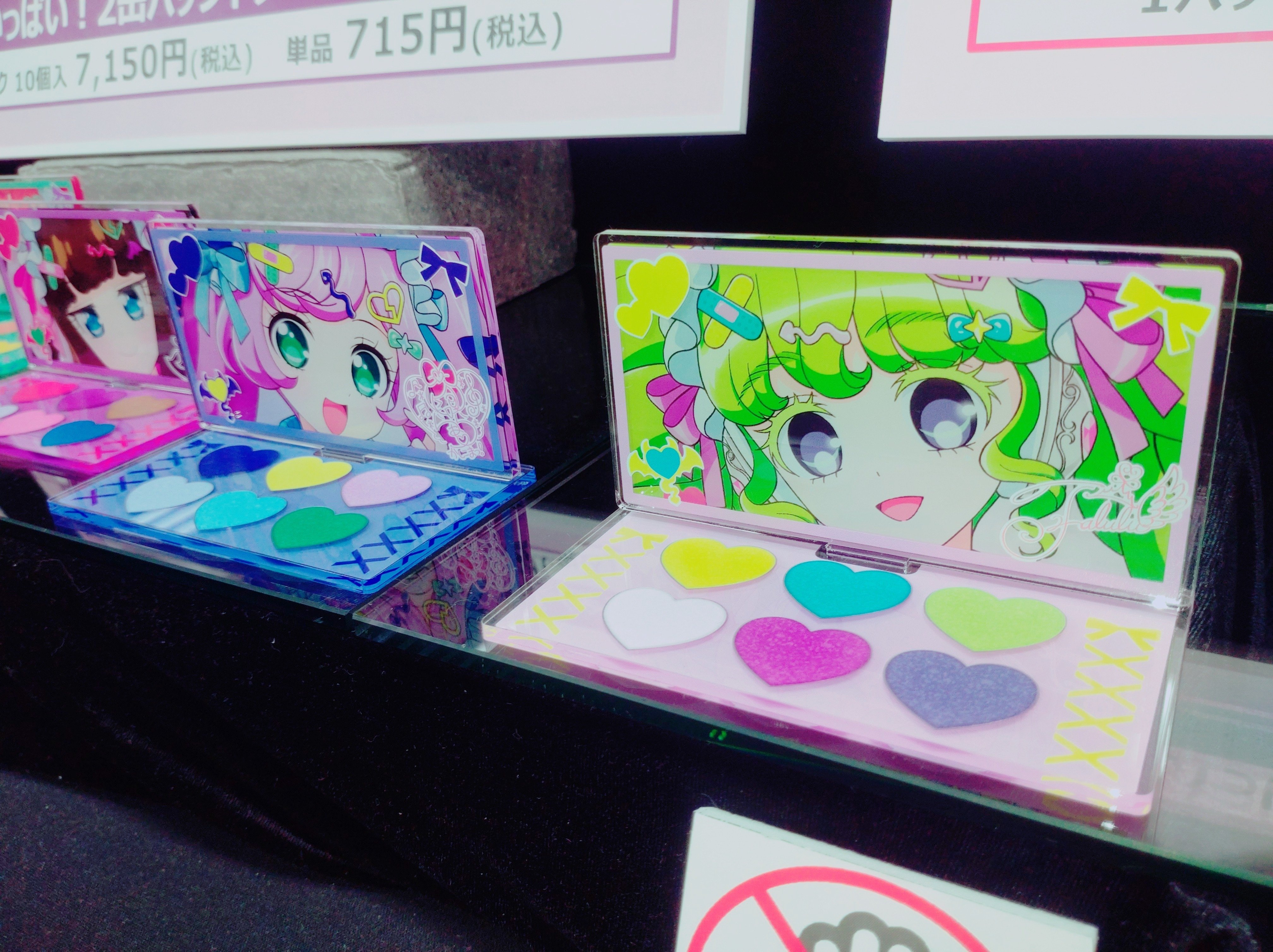 プリパラ「ハートデビデビパーティー」に行ってきました🎀｜シチナツ