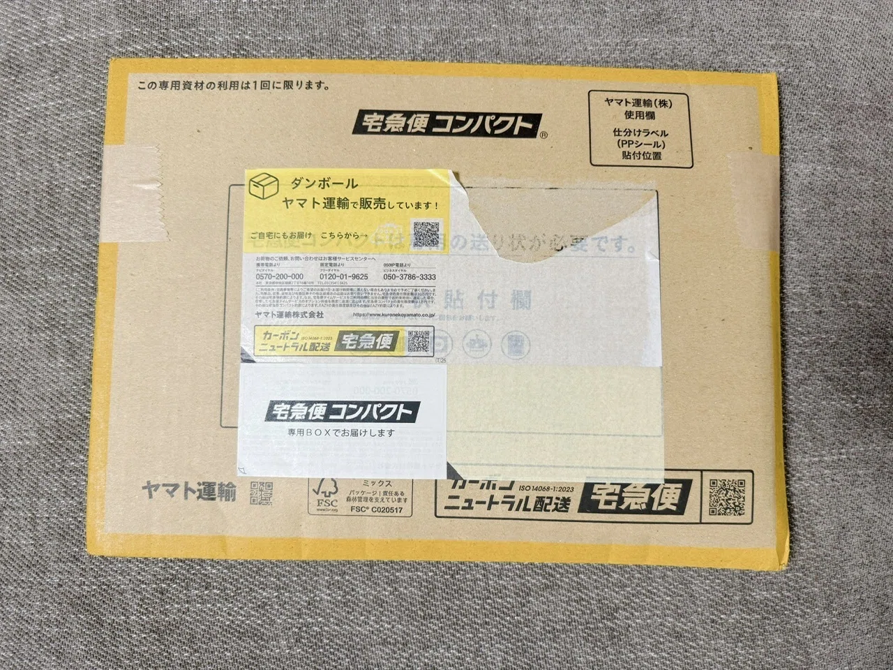 文フリ東京41への出展を決めて⑤試し刷り完成！本刷りへの準備｜mayu