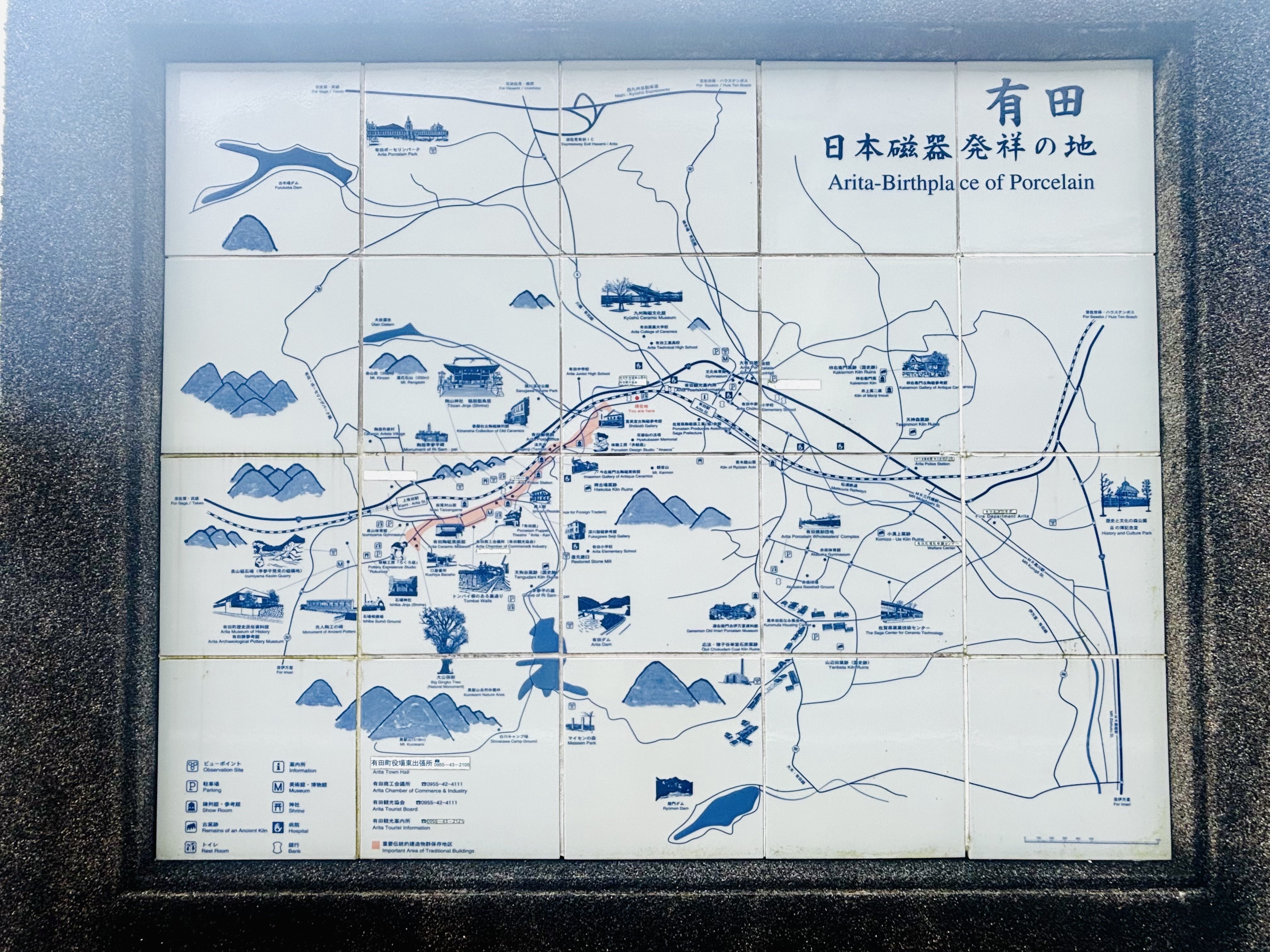 鈍行で九州一周 11 至るところ焼き物だらけ( ﾟдﾟ)！！｜主婦の肩書き