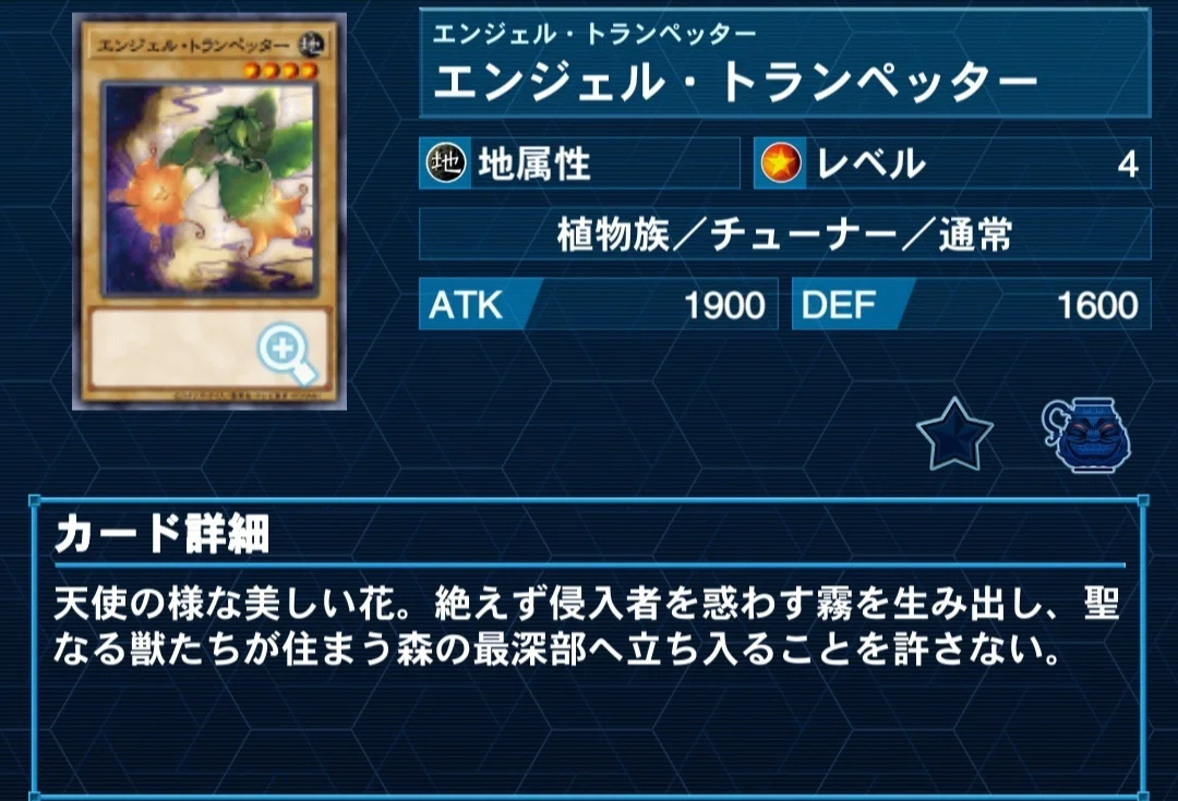 原石リシド】徹底解説｜もん