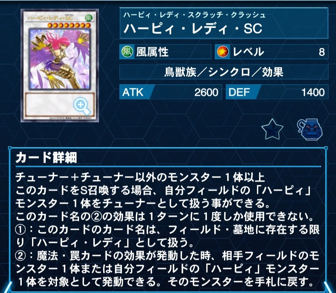 原石リシド】徹底解説｜もん
