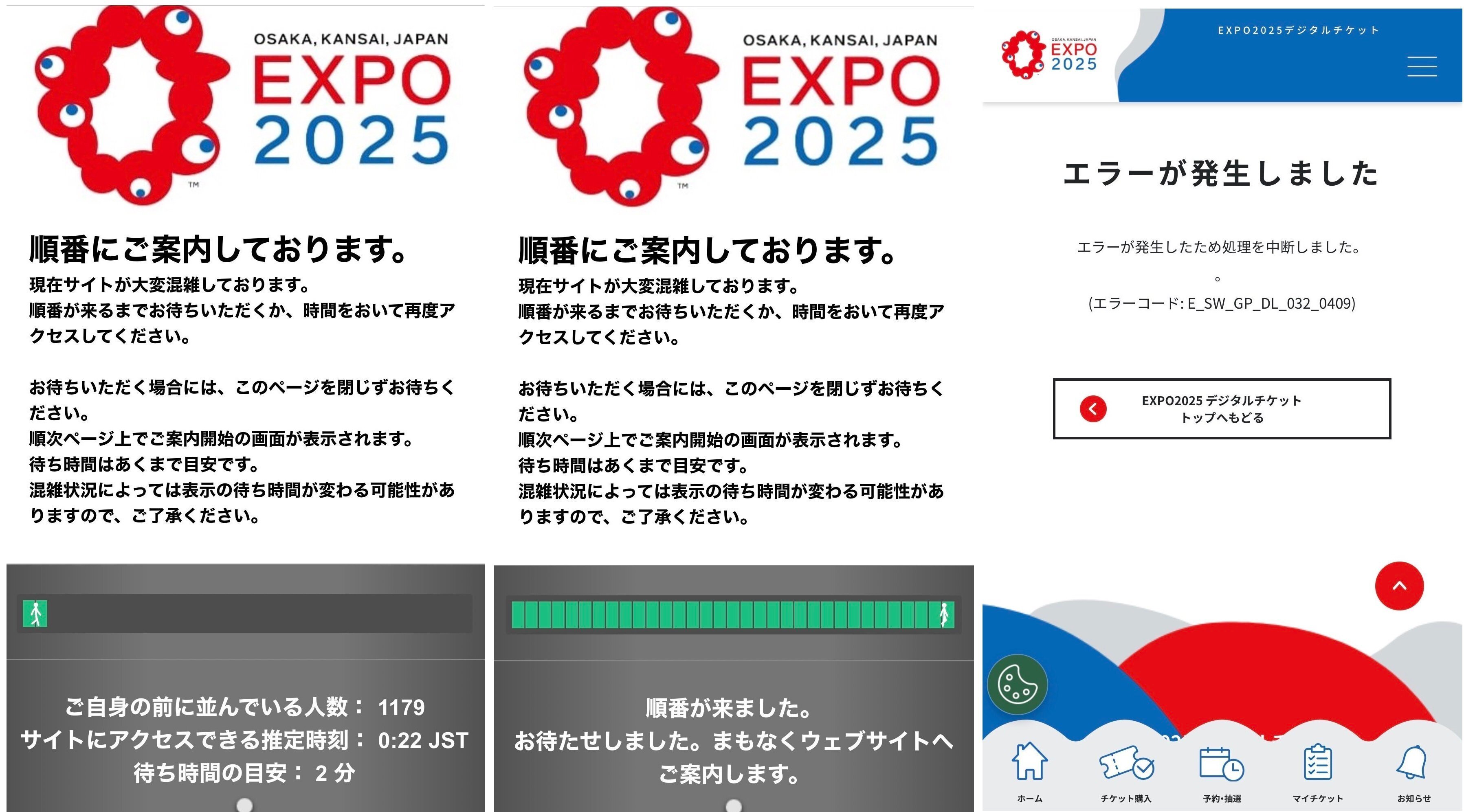 ITプロマネが、関西・大阪万博のシステム開発で物議を醸した「要件定義