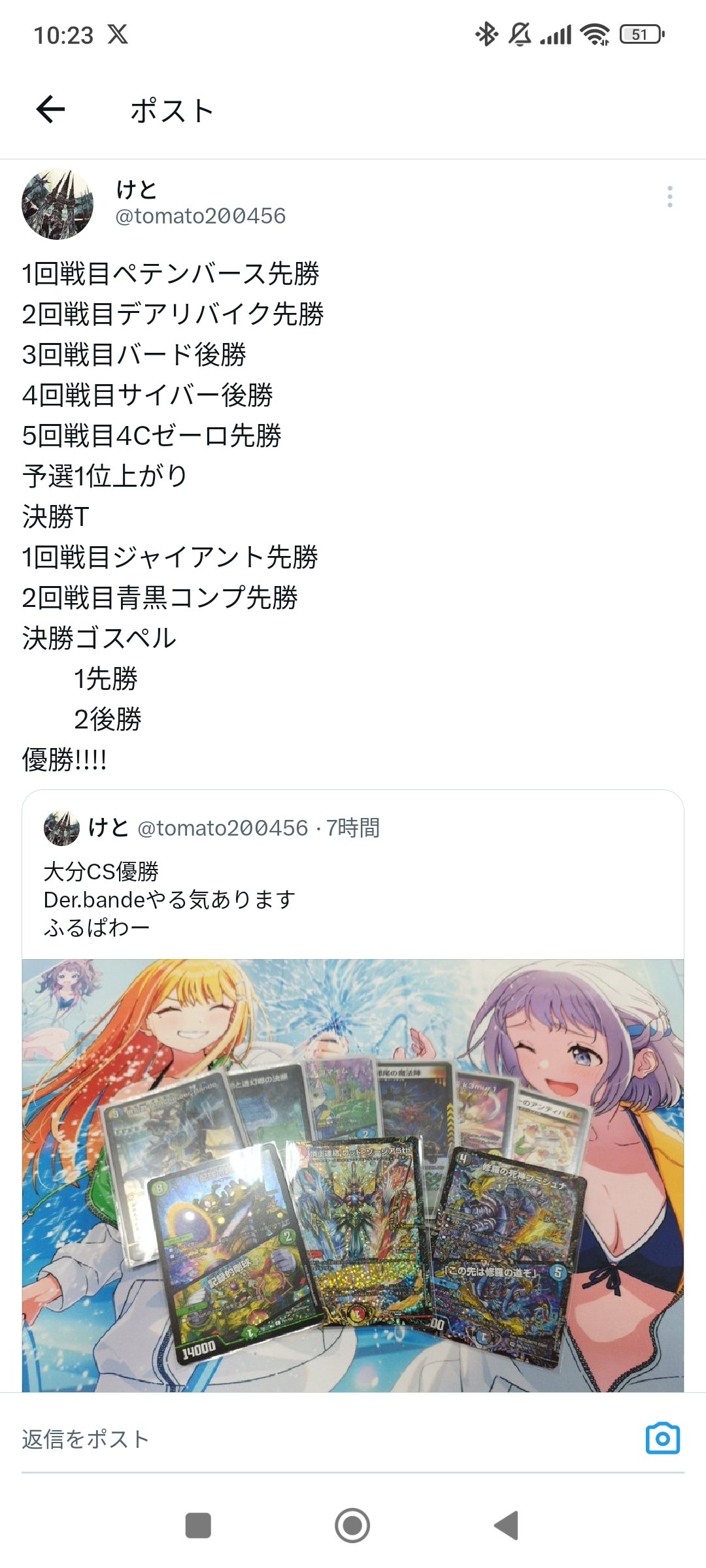 貧民の為のダーバンデ｜けと