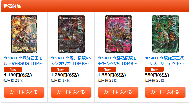51 ドリームレアの値段について｜煮卵＃青黒コンプ使い