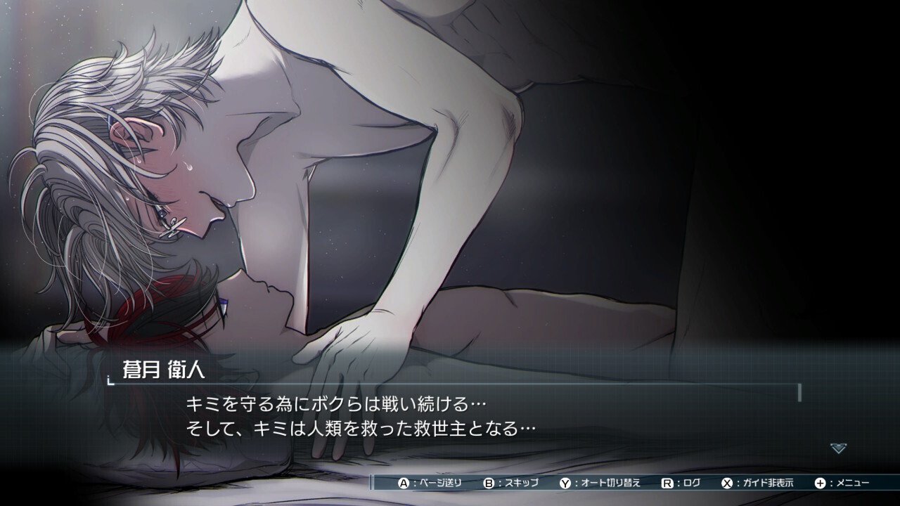 HUNDRED LINE（ハンドレッドライン）最終防衛学園 全100ENDあらすじ