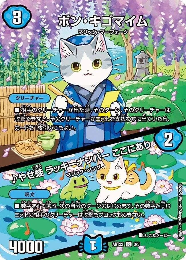 貧民の為のダーバンデ｜けと