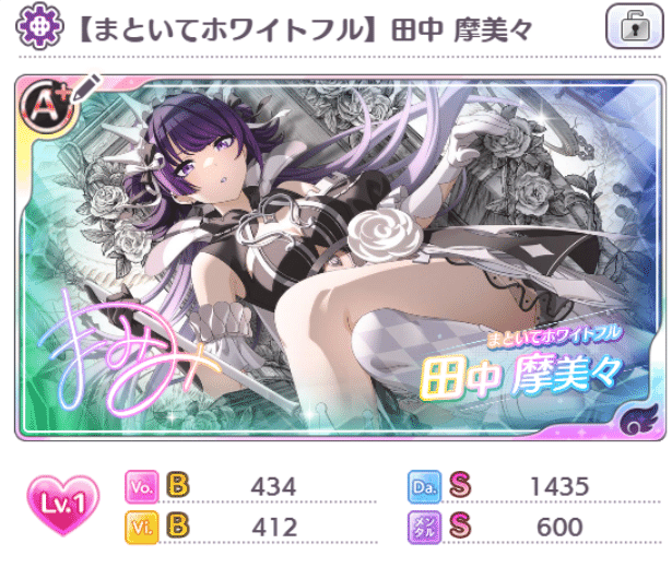 改訂版: Da摩美々と行く 7.5th PカップL'Antica染め ｜しまながし