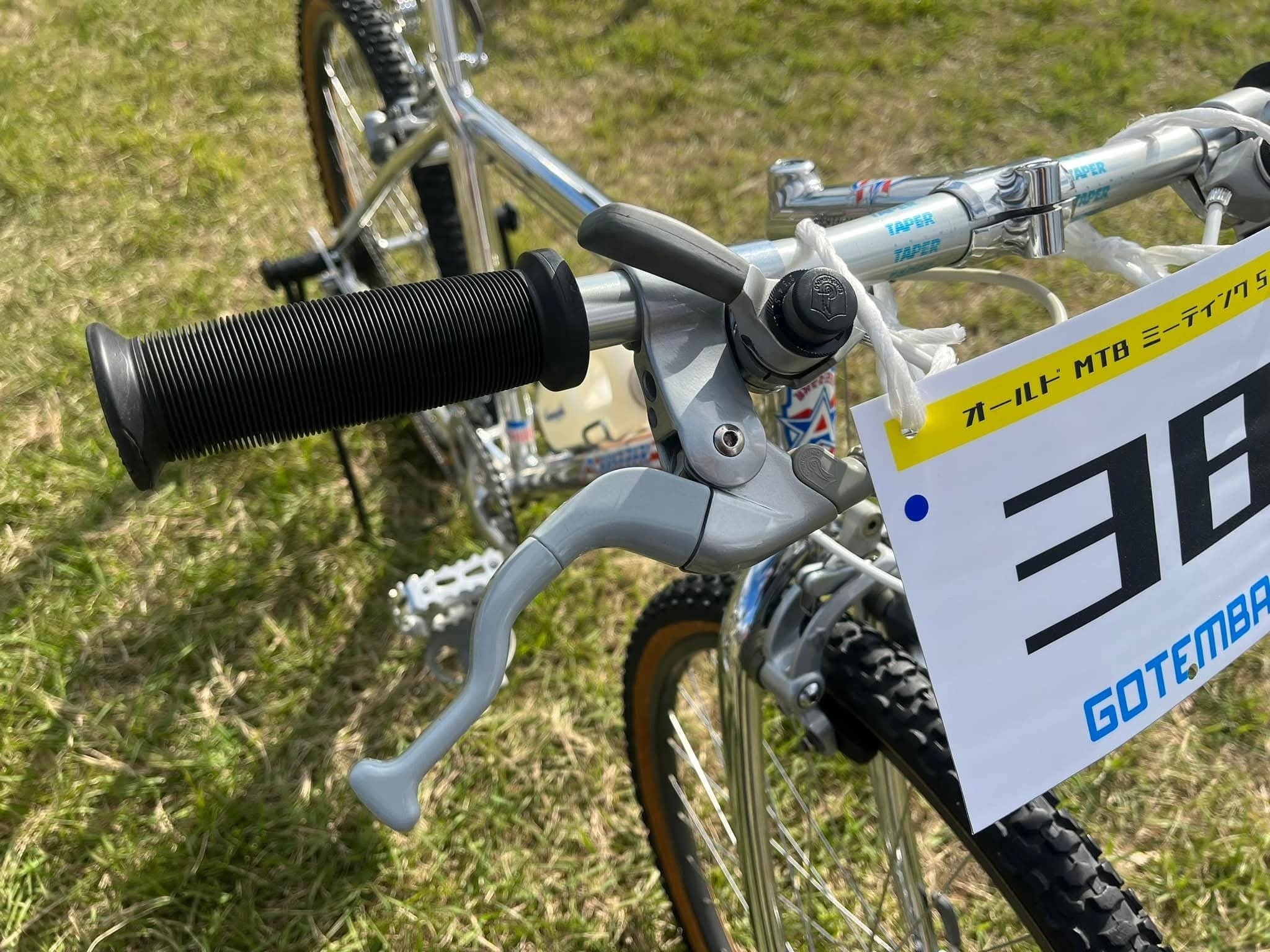 オールドMTBミーティング2024｜masaya