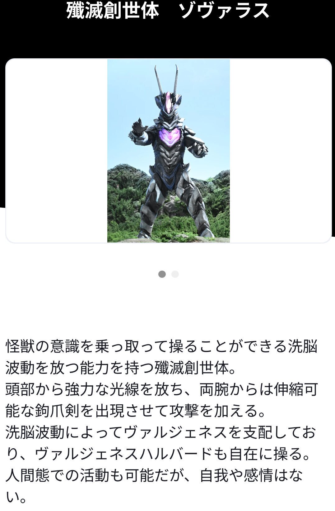 ウルトラマンオメガ第15話感想…巨人の名は、ウルトラマン…オメガ