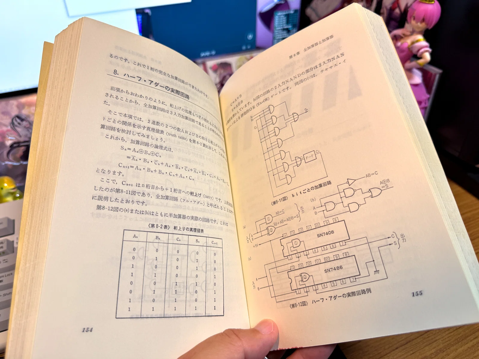 趣味のはなし #01 - 電子工作と音楽とマイコン｜しろくま:NaozumiHonma