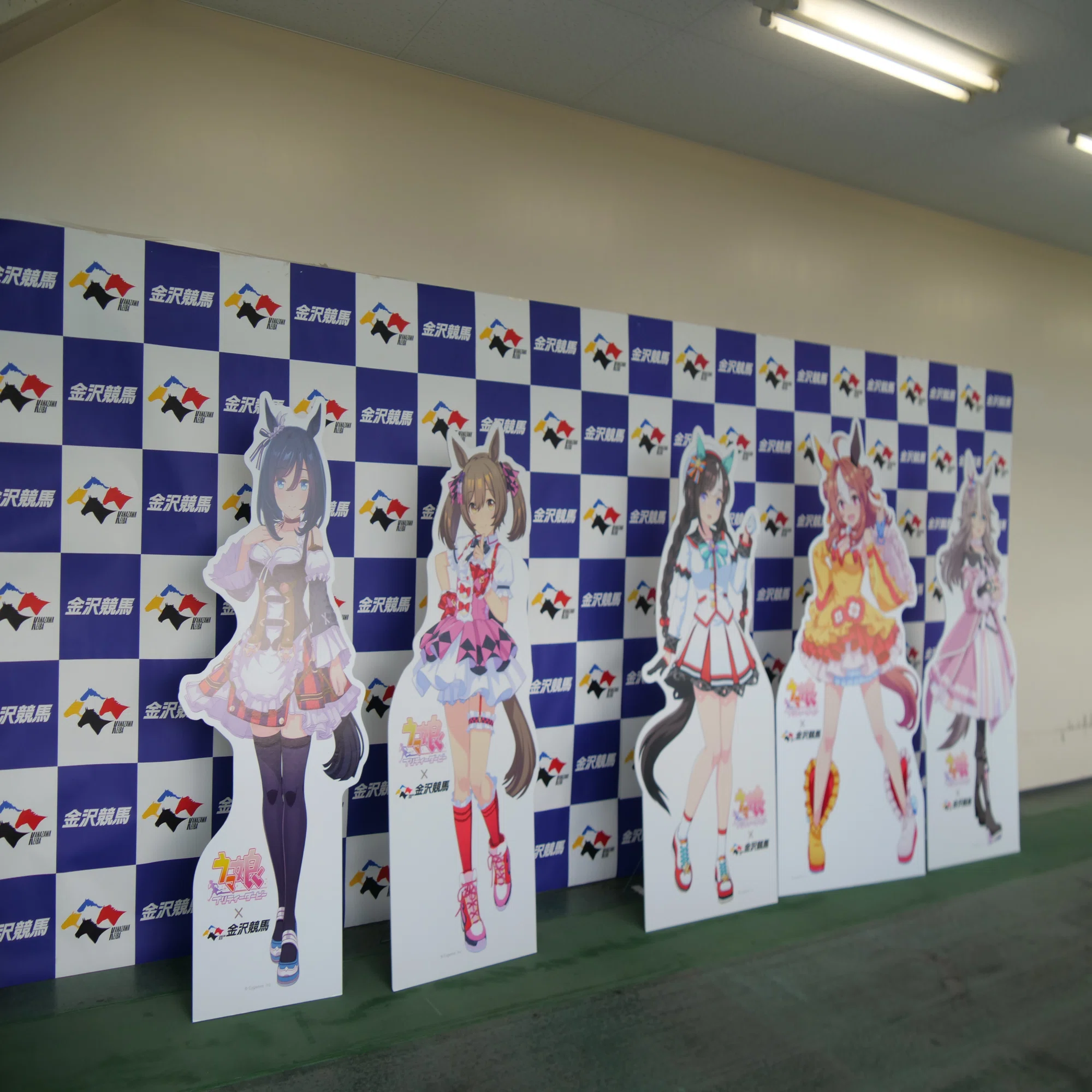 金沢競馬場ウマ娘コラボ｜A.o