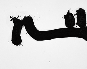 井上有一Xコムデギャルソン　1996年秋　珍しい大判タイプです　専用の封筒付き m98787503928_1.jpg?1755398528