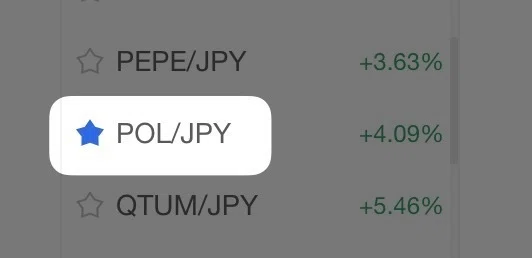 「 POL/JPY 」をクリック。