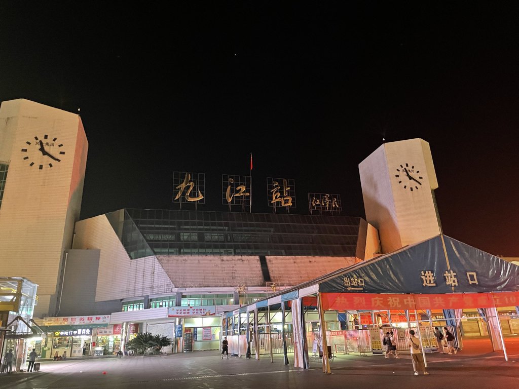 九江をゆく──白居易の《琵琶行》と周瑜の点将台 【江西省九江市