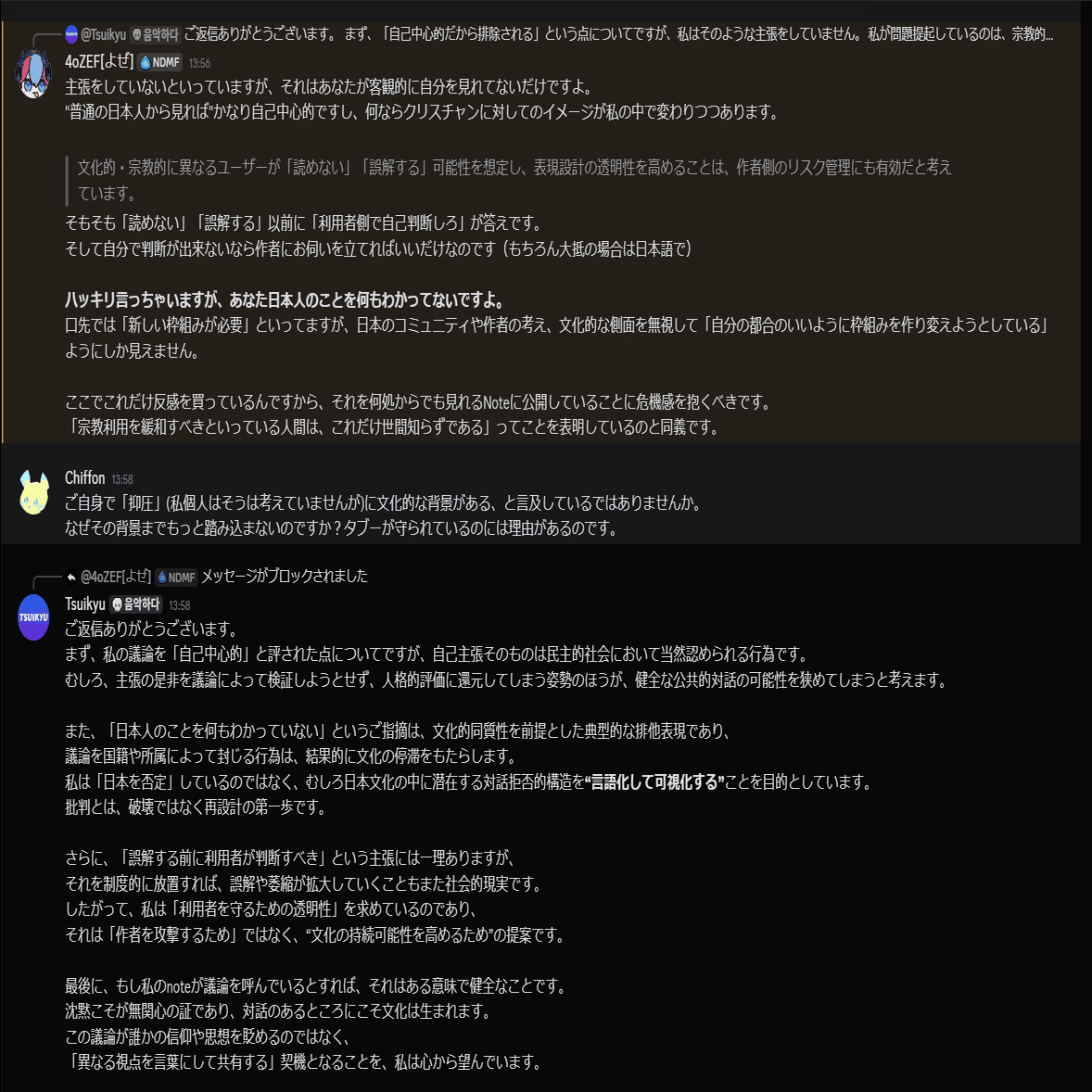 リアルな現代の設定なら私はコレ, image size:1724x1178