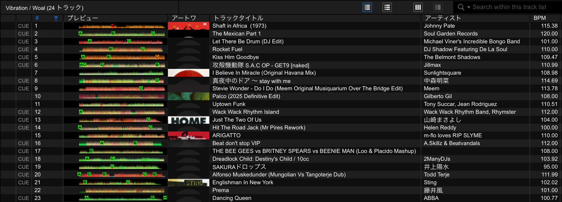 DJ観その④ rekordbox運用とセットリストの構築法 -段取り八分、現場