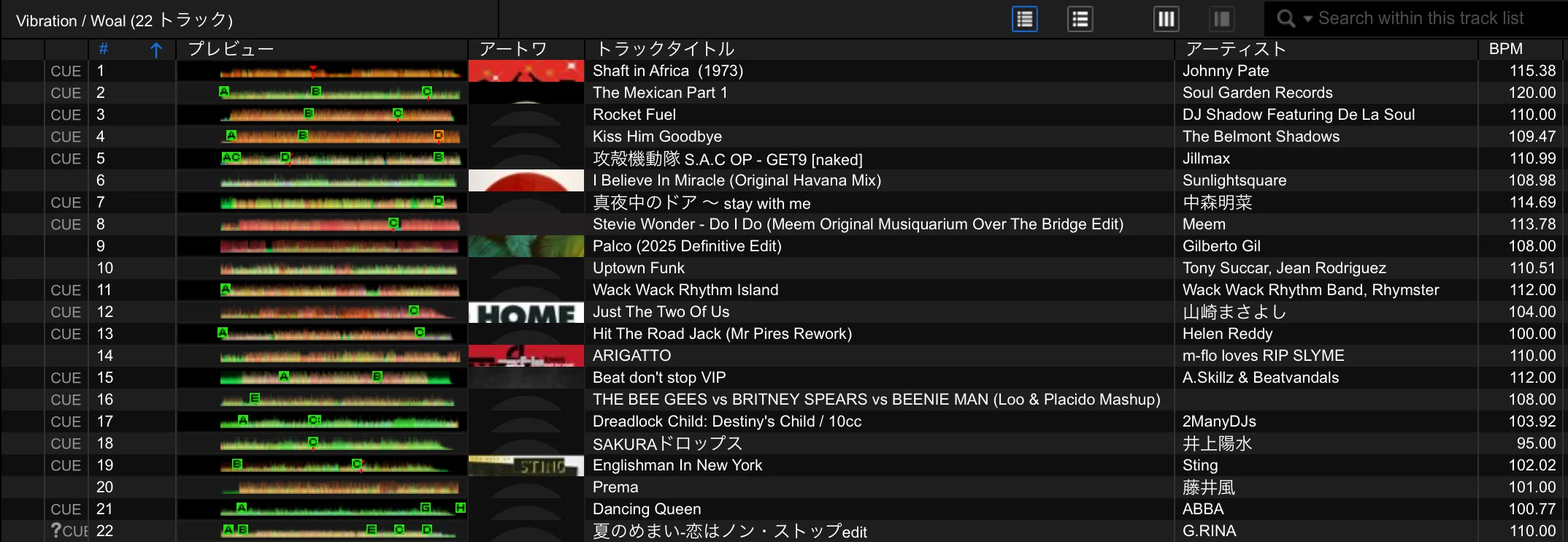 DJ観その④ rekordbox運用とセットリストの構築法 -段取り八分、現場