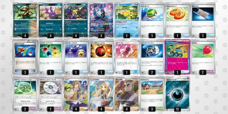 シティs1ベスト16】アラブルタケコンボ｜走る