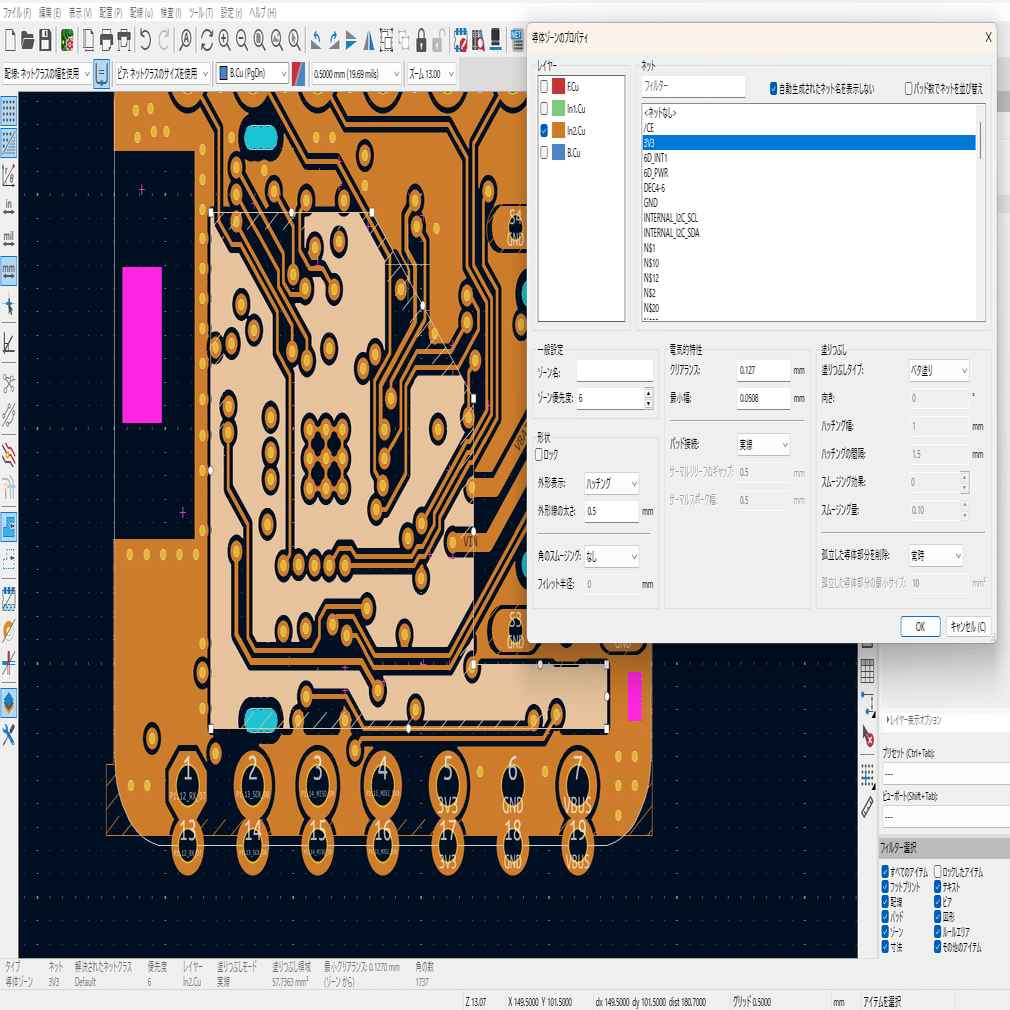 XIAO nRF52840背面のBAT-パッドはGNDにつながっている｜あたるの