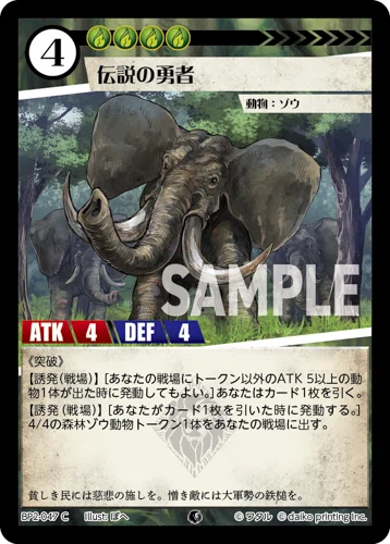 ACG ライノ軍紹介 vol.2｜ミューユ