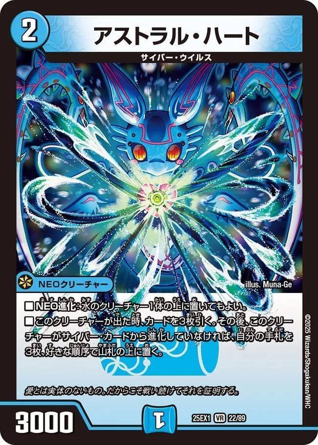 DM】青単サイバー｜ug