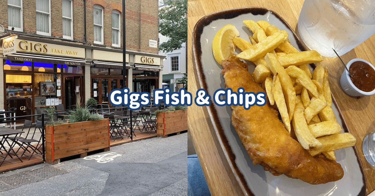 ロンドンのフィッシュ＆チップスおすすめ7選｜人気店で味わう本場の味