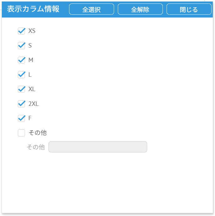 Webixを使ったUIマルチ選択部品の実装例(No.144)｜Yamasan