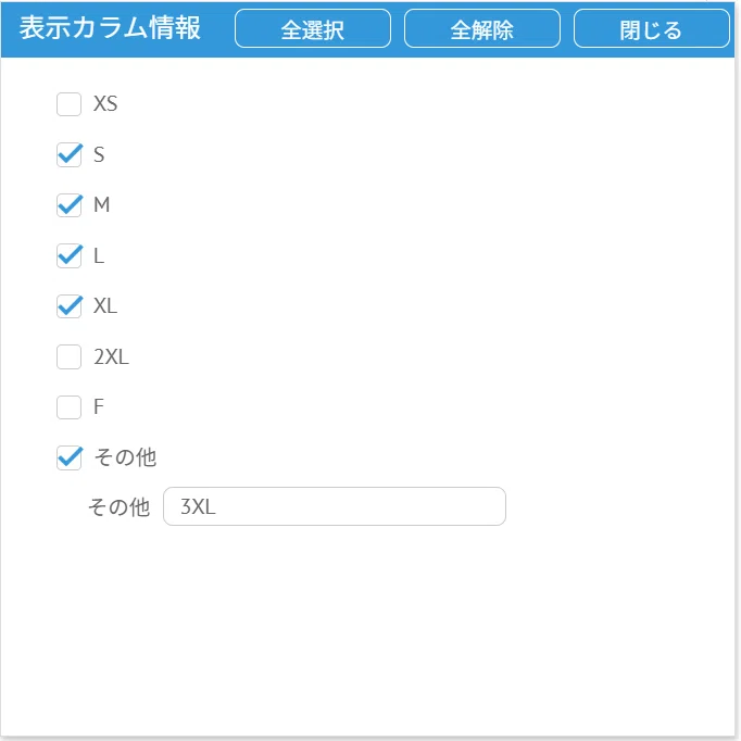 Webixを使ったUIマルチ選択部品の実装例(No.144)｜Yamasan