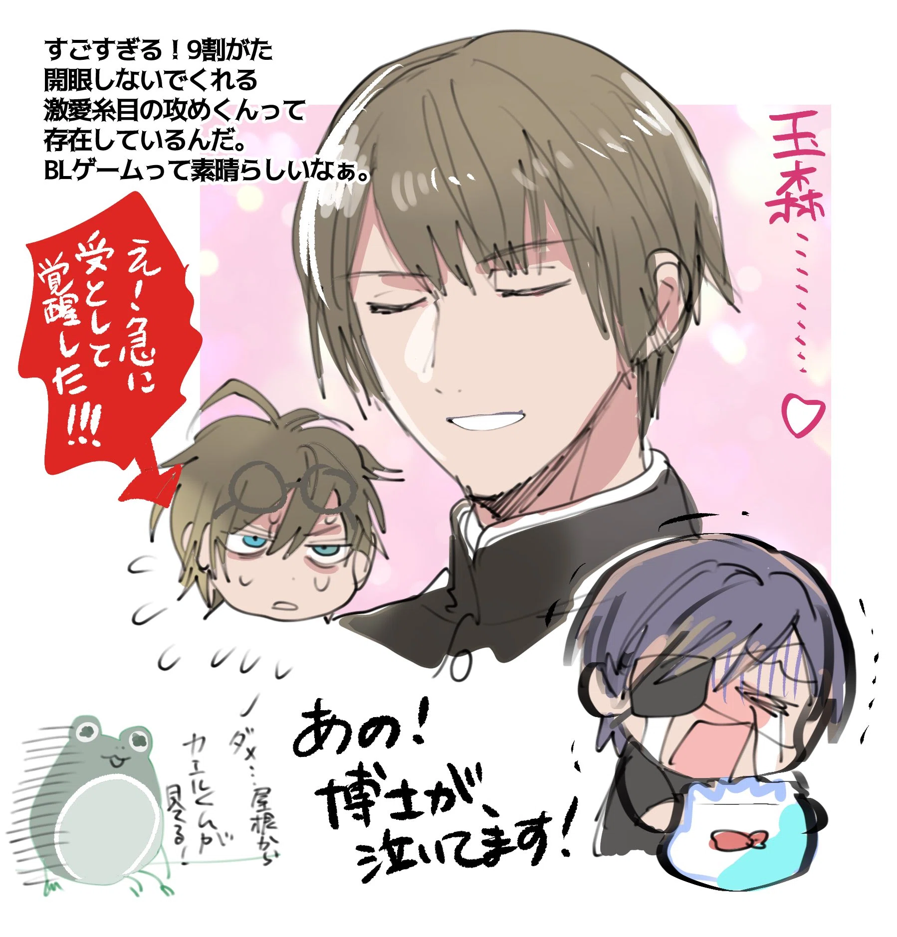 橋姫 各ルート&キャラ雑感｜肘樹
