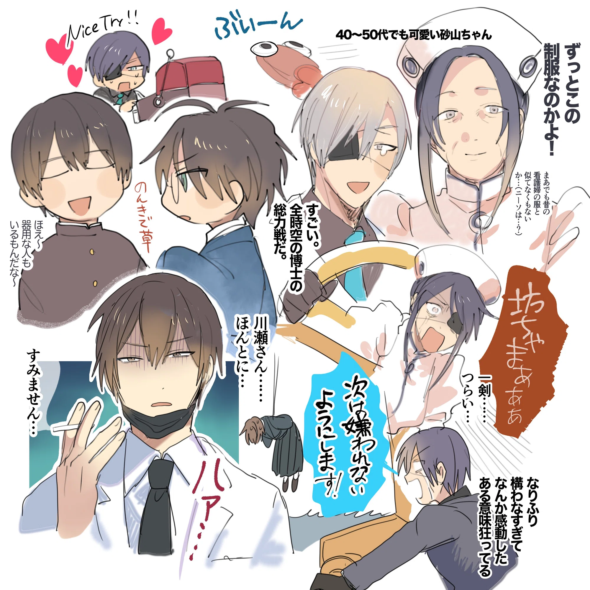 橋姫 各ルート&キャラ雑感｜肘樹