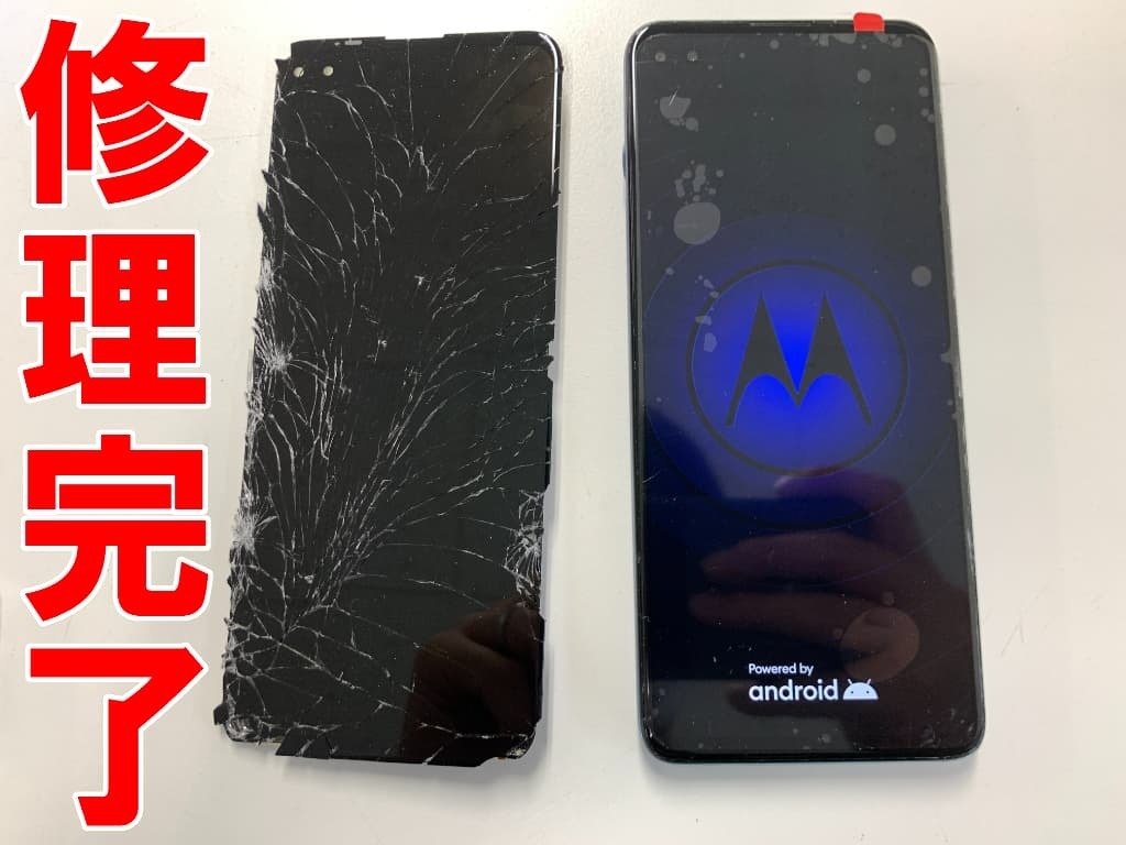 moto g100の画面交換を12980円で対応中！ガラス割れや液漏れなど