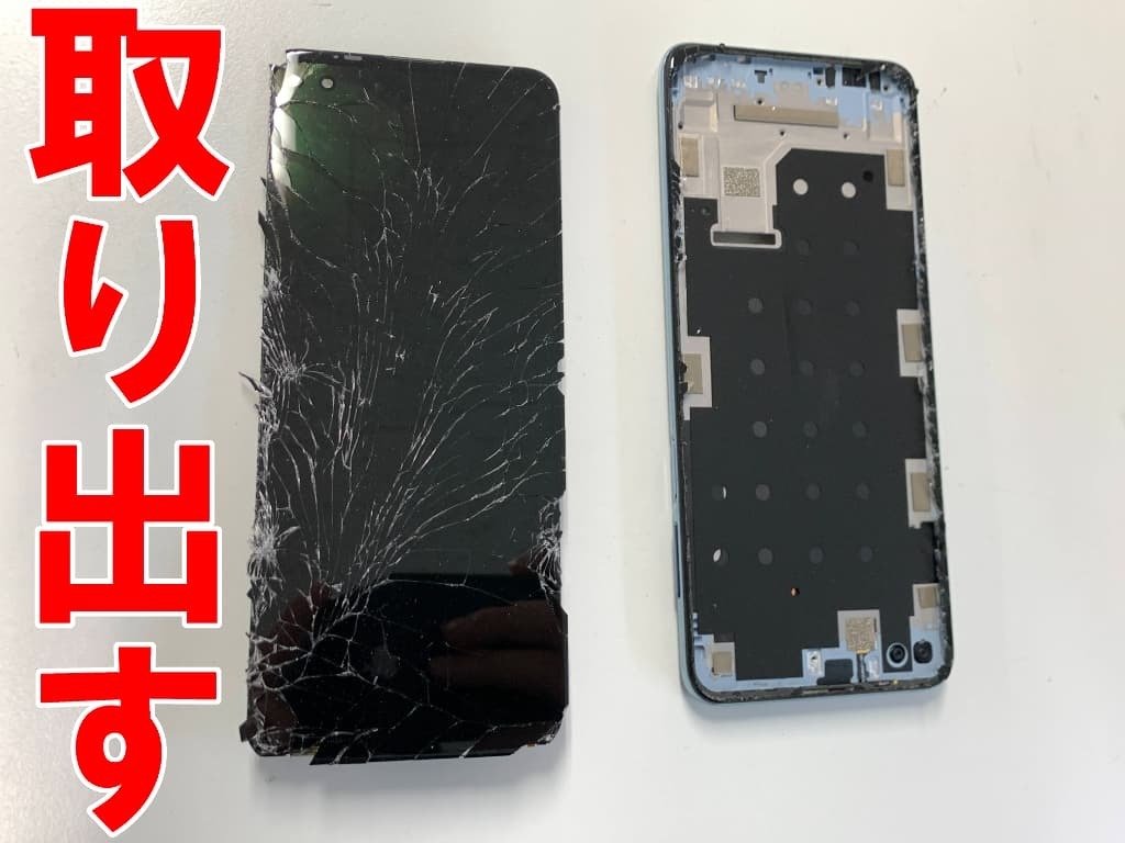 moto g100の画面交換を12980円で対応中！ガラス割れや液漏れなどでお