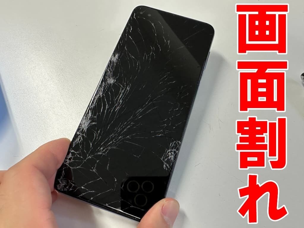 Motorola Moto G100 モトローラ 画面小傷あり Motorola Moto G100 モトローラ 画面小傷あり