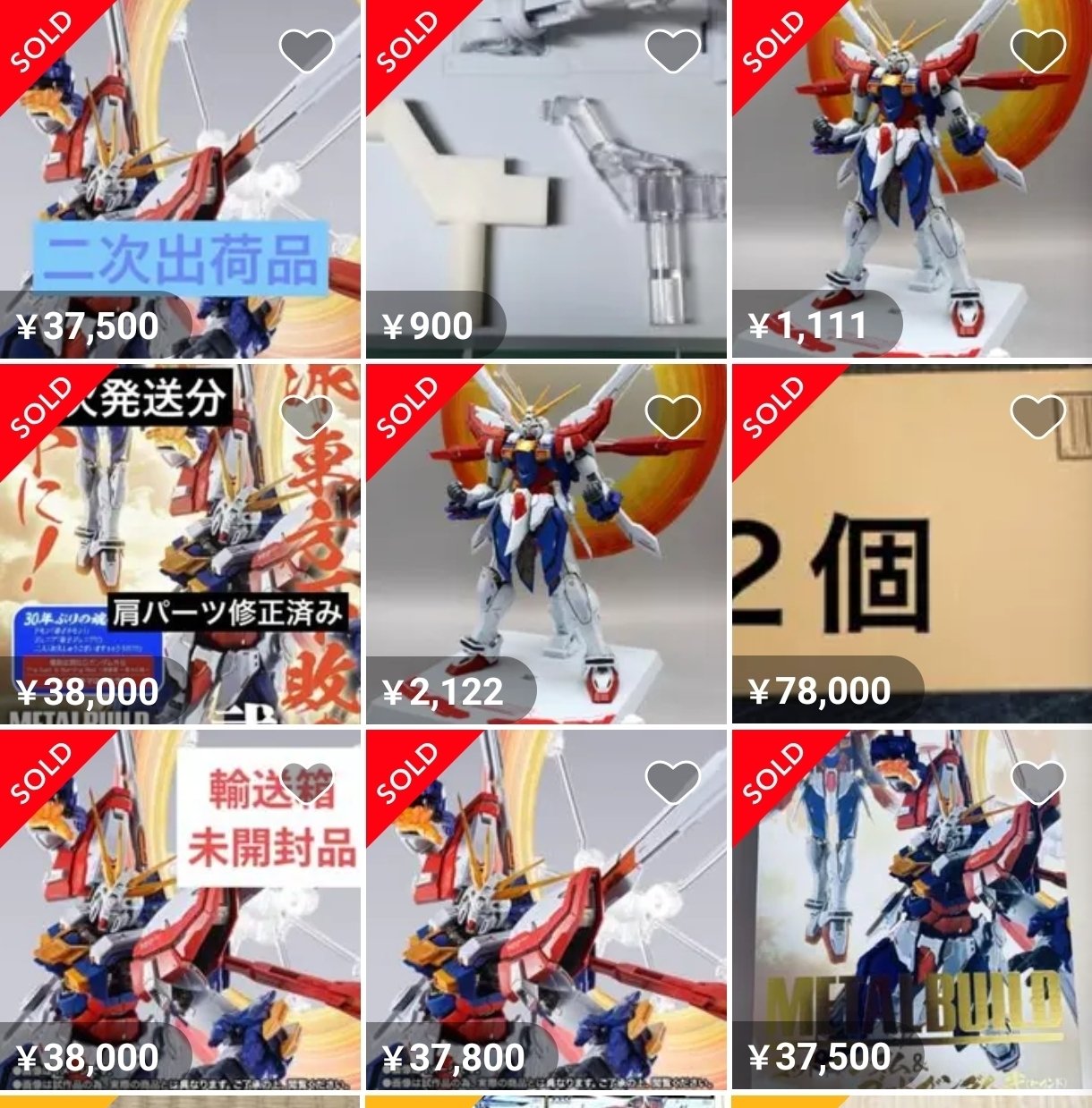 メタルビルド ゴッドガンダム 肩パーツ修正済み メタルビルド ゴッド