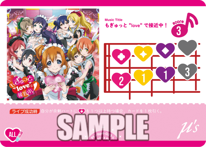 SAPPHIRE MOON 新カード紹介集(11/13 18時頃更新)｜ミウミ@ラブカ