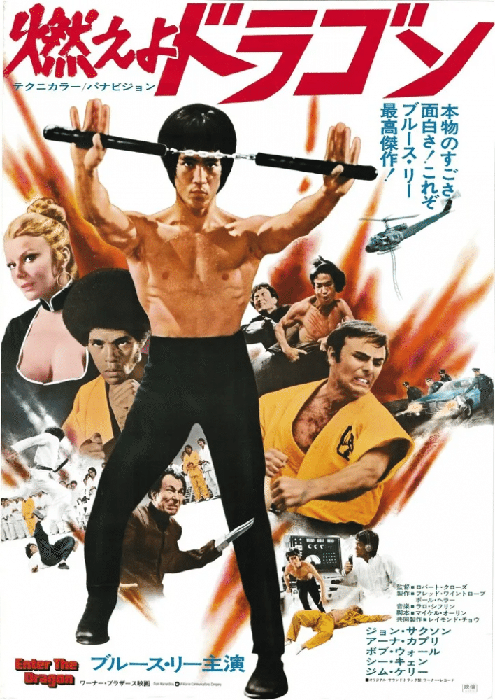 洋画・外国映画 kyouxxxx 翻訳黄金時代～洋画の「邦題」という興行革命～東和、ヘラルド──配給