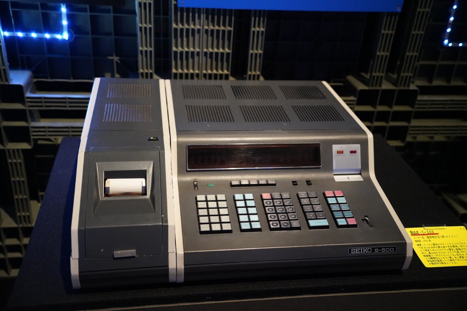 電脳秘宝館 - 角川武蔵野ミュージアム(1) - パソコンの登場まで｜kzn