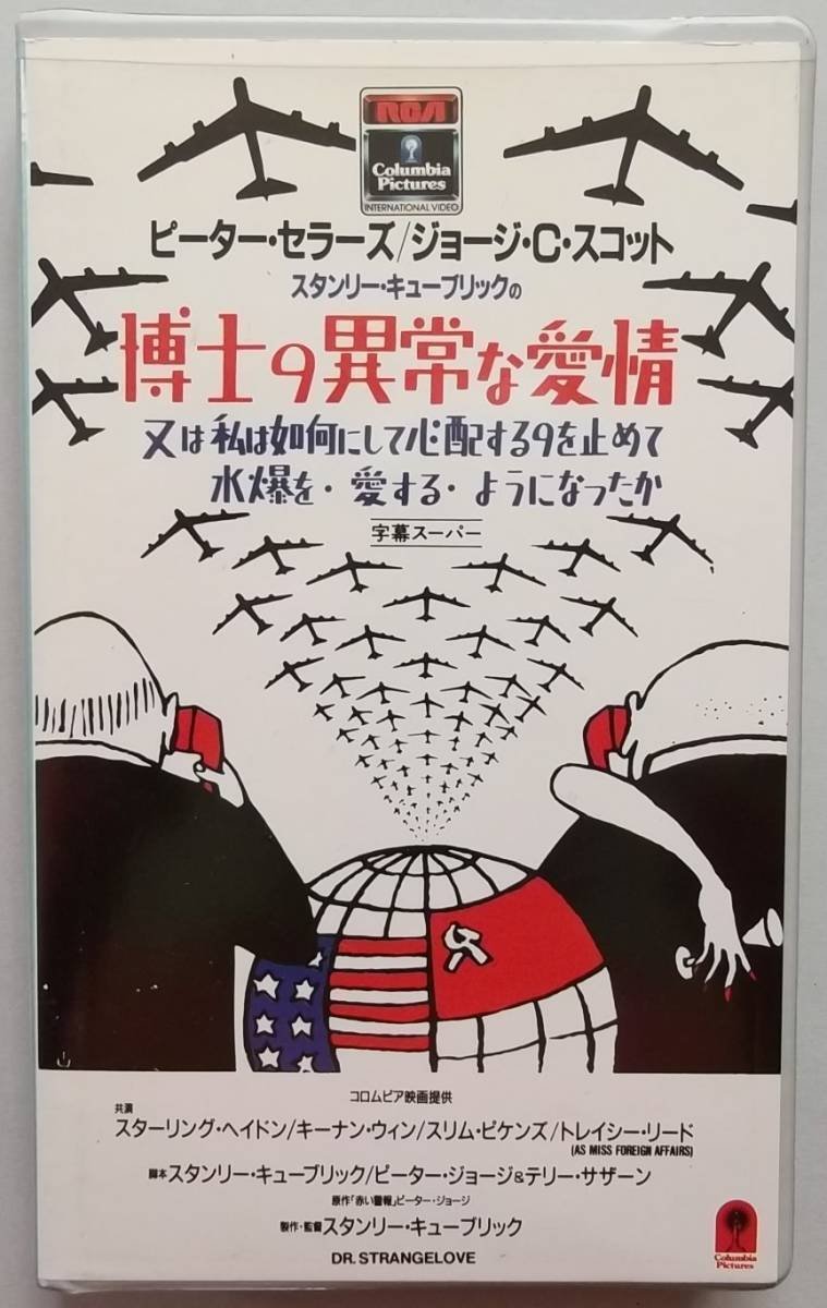 洋画・外国映画 kyouxxxx 翻訳黄金時代～洋画の「邦題」という興行革命～東和、ヘラルド──配給