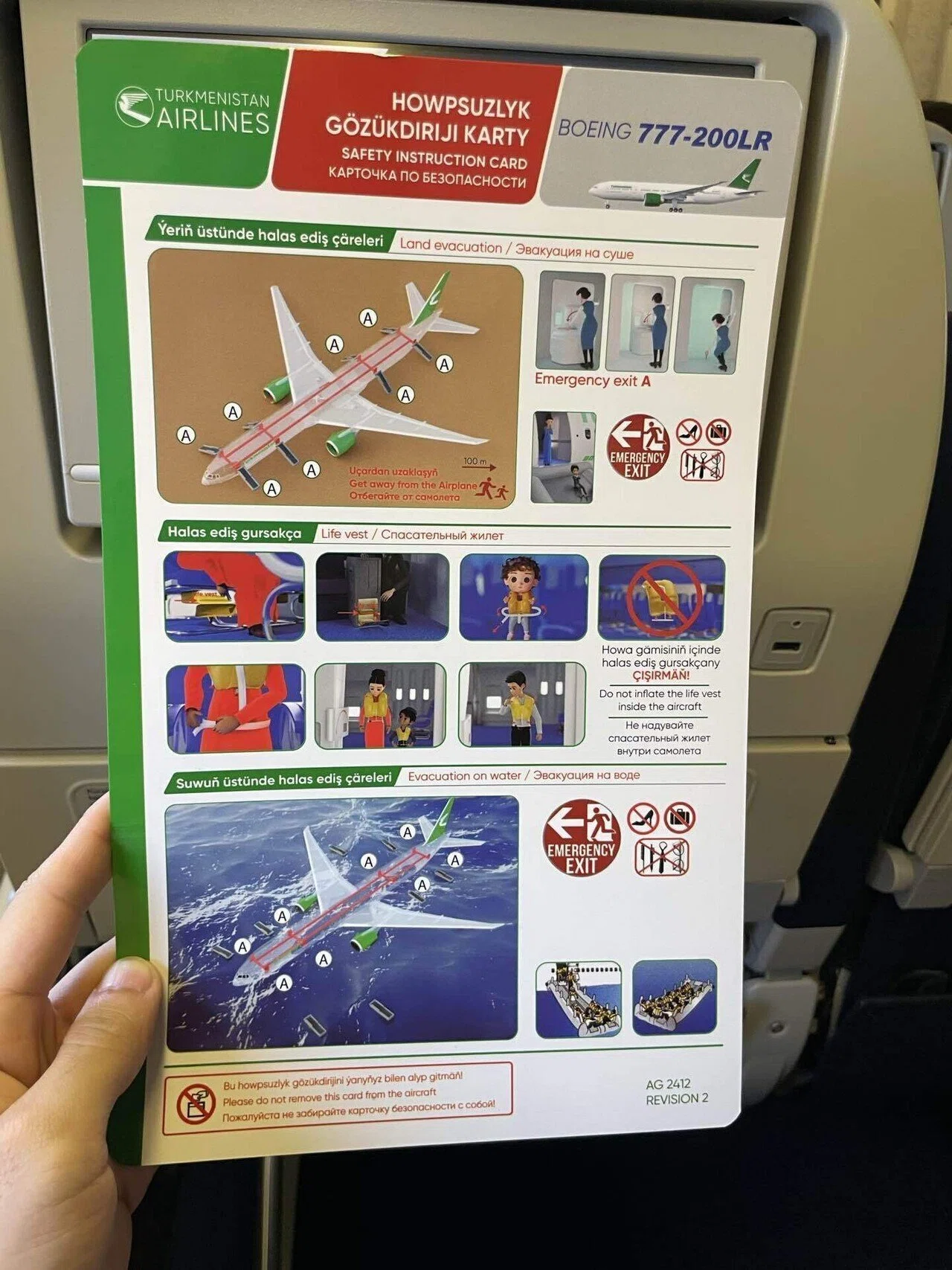 トルクメニスタン航空搭乗記｜B777-200LR｜アシガバート→バンコク
