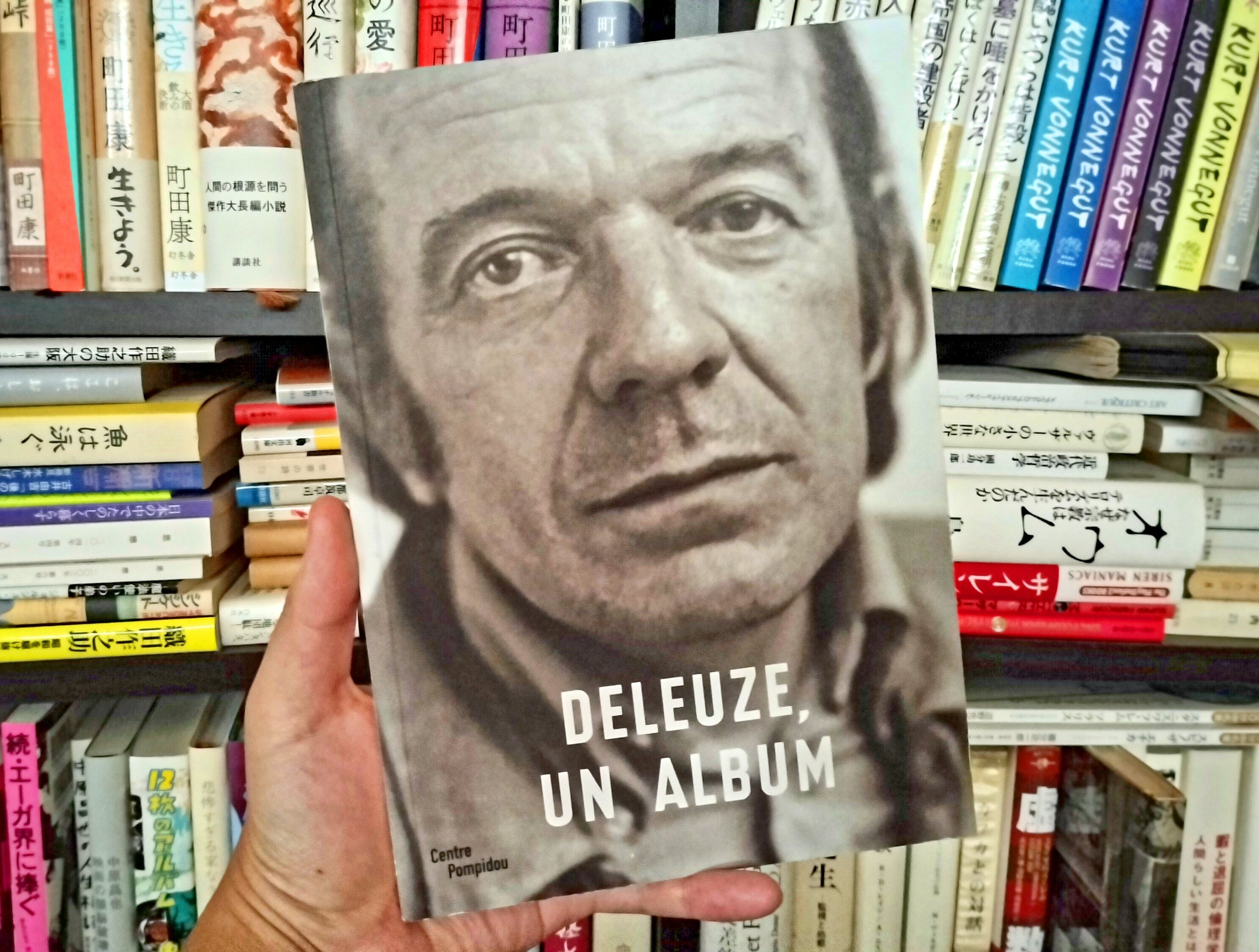 ジル・ドゥルーズの「アベセデール」 ジル・ドゥルーズの「アベセデール」 () | ジル・ドゥルーズ, 國