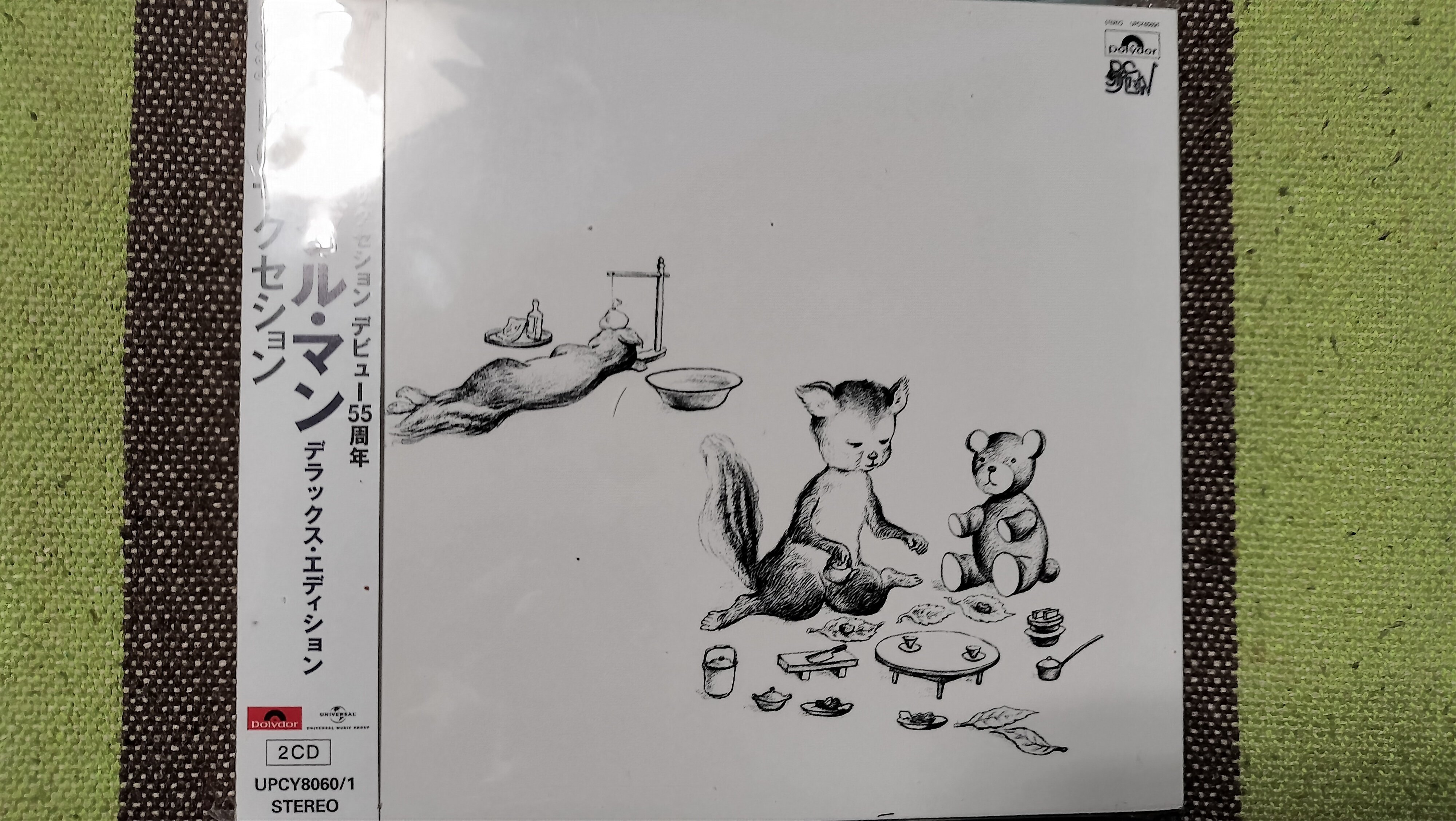 獲物の分け前〜RCサクセション『シングル・マン デラックス