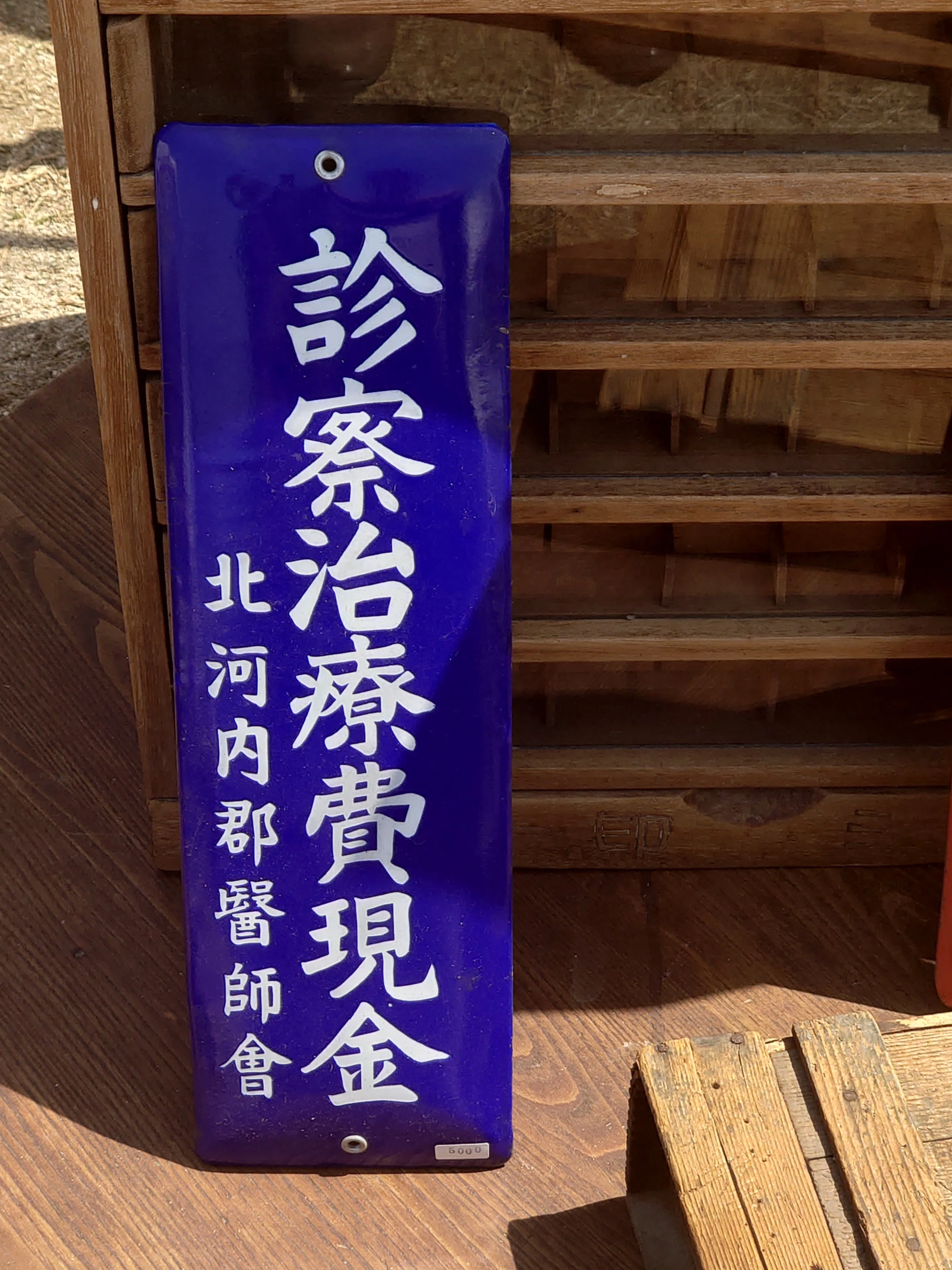ヴィンテージマーケット蚤の市@万博記念公園｜ぽんちゃん